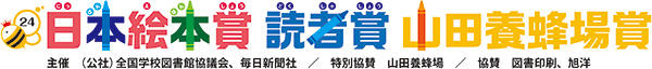 yamada24-logo_yoko.jpg