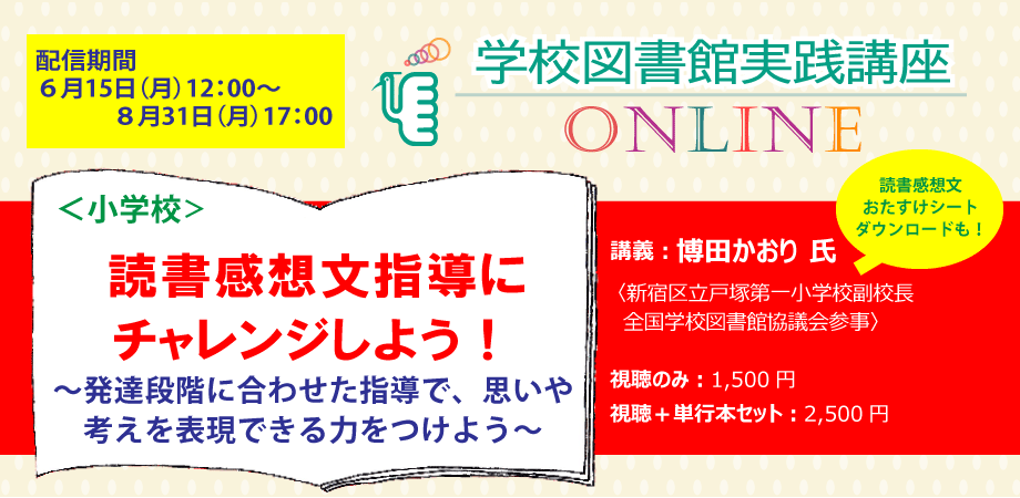 ピーティックスイベントバナー11.gif