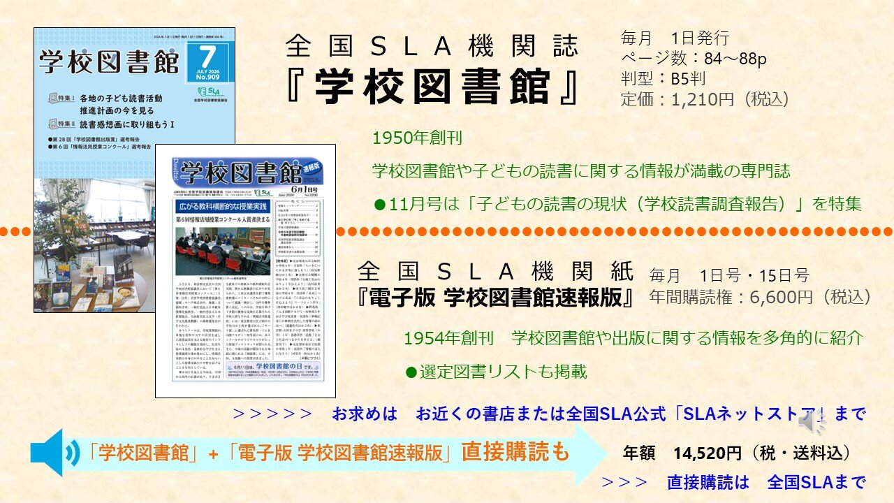スライド8.JPG