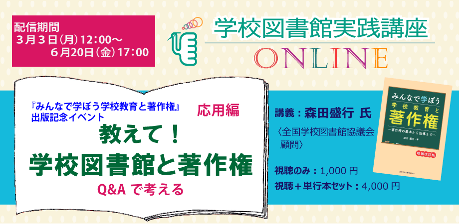 ピーティックスイベントバナー10.gif