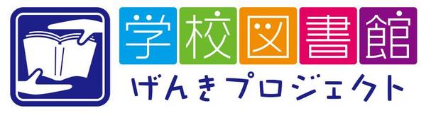 genki-project-logo.jpg