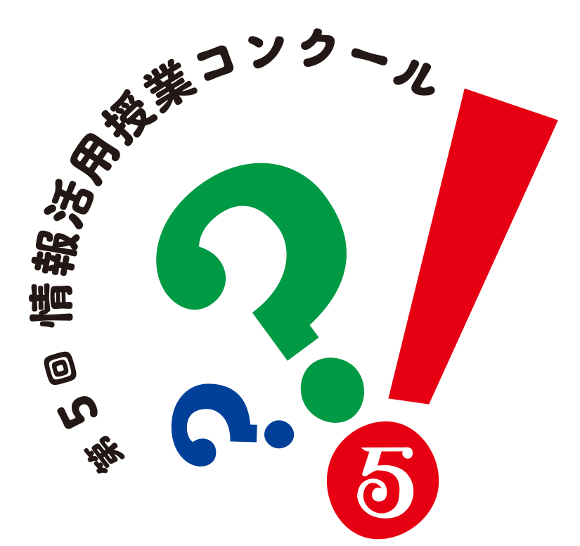 丸ロゴ5回WEB用.gif