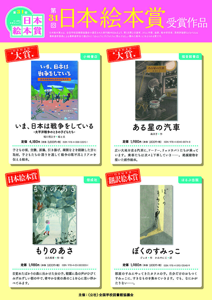 31poster2.jpg