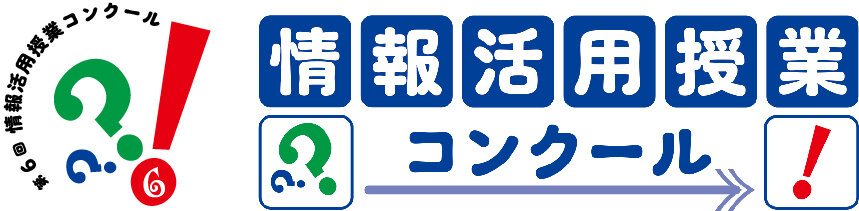 WEB用ロゴ6.jpg