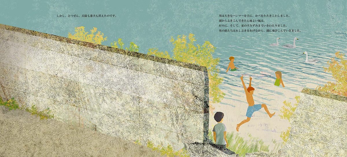 全国学校図書館協議会 日本絵本賞 第26回日本絵本賞最終候補絵本